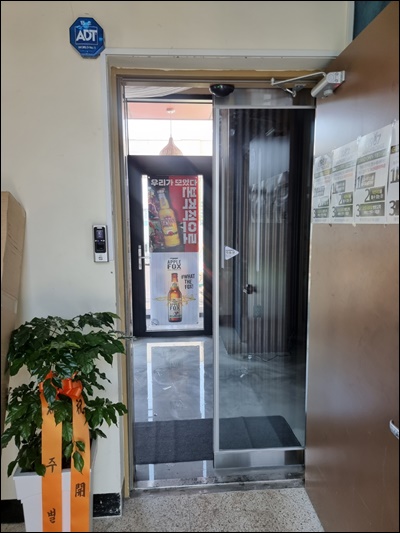 제주하나자동문폴딩도어 PC 이미지 1181568